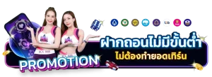 rca 1668 BY rca1688สล็อต